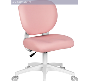 Кресло детское Cactus CS-CHR-3594PK, обивка: ткань, цвет: розовый