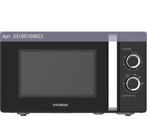 Микроволновая печь Hyundai HYM-M2012, черный