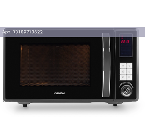 Микроволновая печь Hyundai HYM-D3009, черный