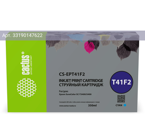 Картридж Cactus CS-EPT41F2 T41F2 голуб.пигм.