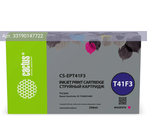 Картридж Cactus CS-EPT41F3 T41F3 пурп.пигм.