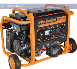 Генератор Carver PPG- 8000ЕM (01.020.00030)