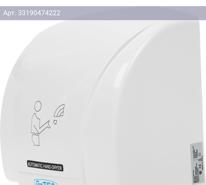 Сушилка для рук G-Teq 8851 PW белый (10.96)