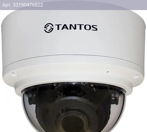 Камера видеонаблюдения Tantos TSi-Ve25VPA 2.8мм-12мм белый (00-00126759)