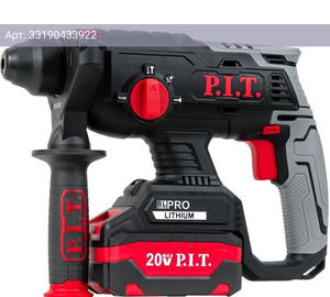 Перфоратор P.I.T. PBH20H-22B/1