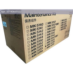 Комплект сервисный Kyocera MK-5290 для Kyocera для P7240cdn 300000стр. (1702tx8nl0/1702tx8nl1)