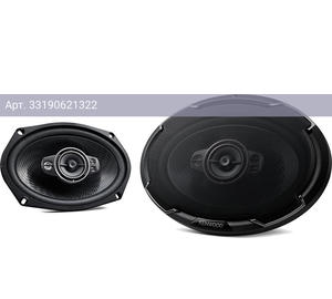 Автомобильные колонки Kenwood KFC-PS6996EX