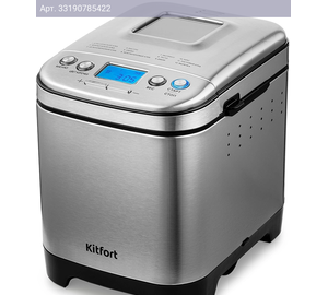 Хлебопечь Kitfort КТ-306 серебристый
