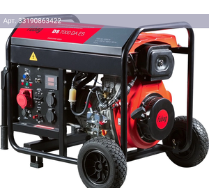 Генератор Fubag DS 7000 DA ES (641695)