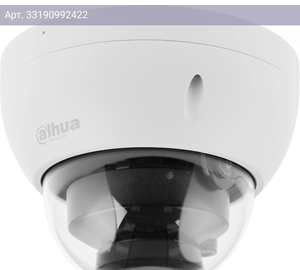 Камера видеонаблюдения Dahua DH-IPC-HDBW2441RP-ZS белый
