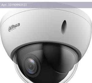 Камера видеонаблюдения Dahua DH-SD22204DB-GNY белый
