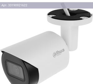 Камера видеонаблюдения Dahua DH-IPC-HFW2230S-S-0360B-S2(QH3) белый (dh-ipc-hfw2230sp-s-0360b-s2)