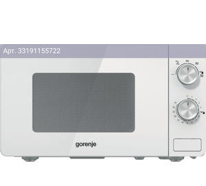 Микроволновая печь Gorenje MO20E1W2, белый