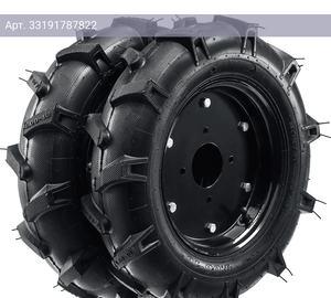 Колесо для мотоблоков Зубр КП-2 (707106-2)