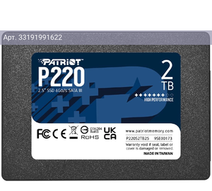 Твердотельный накопитель Patriot P220 2048ГБ, 2.5