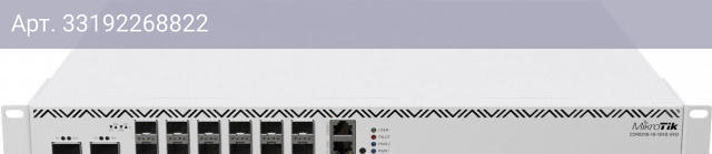 Роутер MikroTik CCR2216-1G-12XS-2XQ серый