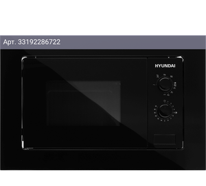 Встраиваемая микроволновая печь Hyundai HBW 2030 BG черный