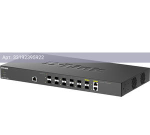 Коммутатор управляемый D-Link DXS-1210-12SC/B1A
