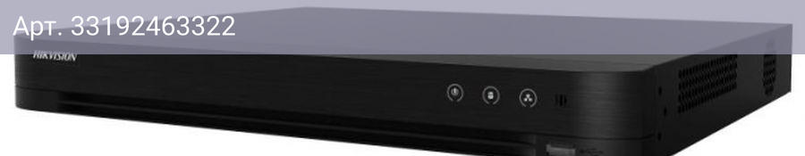 Видеорегистратор Hikvision iDS-7208HTHI-M2/S(C)