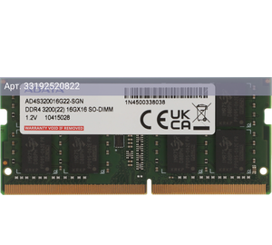 Оперативная память A-Data DDR4 - 16Gb, 3200 МГц, SO-DIMM, CL22 (ad4s320016g22-sgn)