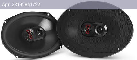 Автомобильные колонки JBL Stage3 9637, 15x23 см (6x9 дюйм.), 375Вт (stage3 9637)