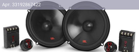Автомобильные колонки JBL Stage3 607CF, 16.5 см (6 1/2 дюйм.), 250Вт (stage3 607cf)