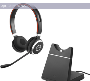 Гарнитура Jabra Link380a MS Stereo Stand, черный (6599-833-399)
