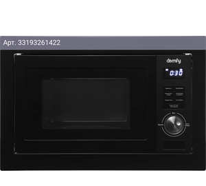 Встраиваемая микроволновая печь Domfy DM2540BW BG черный