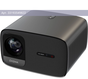Проектор Digma DP-FHD450A, 1920х1080, 3000:1, 8000lm, черный