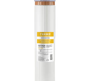 Картридж Гейзер RSFE - 20BB (28510)