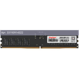 Оперативная память Kingspec DDR5 - 16GB, 4800 МГц, DIMM, CL40 (ks4800d5p11016g)