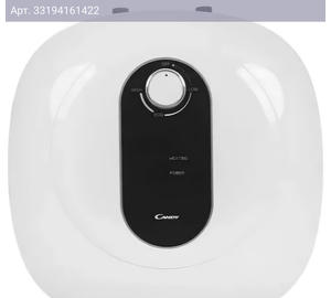 Водонагреватель Candy CS15V-EM2(R) (td0044044ru)