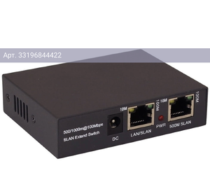 Удлинитель Osnovo TR-IP1(800m)