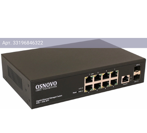 Коммутатор управляемый Osnovo SW-70802/L2