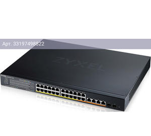 Коммутатор управляемый Zyxel NebulaFlex XMG1930-30HP-ZZ0101F