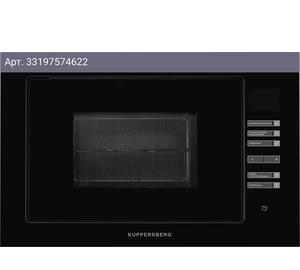 Встраиваемая микроволновая печь Kuppersberg HMW 645 B черный (6571)