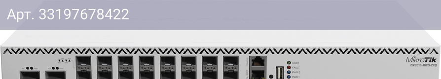Коммутатор управляемый MikroTik CRS518 CRS518-16XS-2XQ-RM