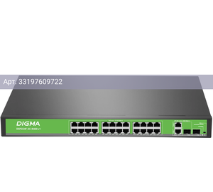 Коммутатор неуправляемый Digma DSP224F-2C-R400 DSP224F-2C-R400 V1