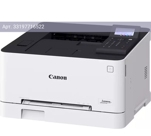 Принтер Canon i-Sensys LBP631CW белый/черный (5159c004)