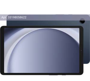 Планшет 8.7