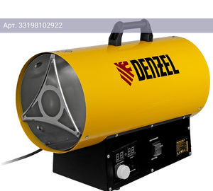Тепловая пушка Denzel GHG-15i желтый