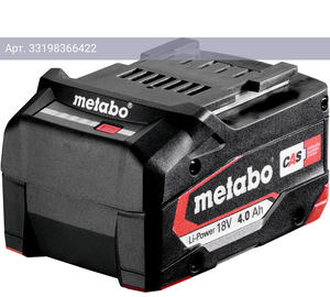 Батарея аккумуляторная Metabo Li-Power 18В 4Ач Li-Ion (625027000)
