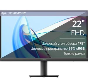 Монитор 21.45