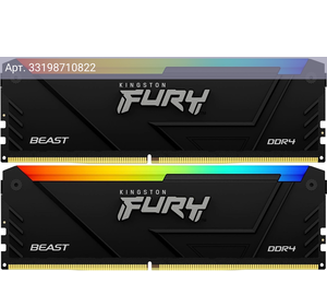 Оперативная память Kingston Fury Beast DDR4 - 2x 32GB, 3200 МГц, DIMM, CL16, RTL (kf432c16bb2ak2/64)