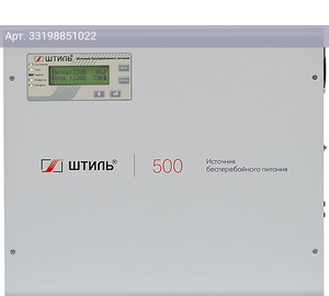 ИБП Штиль SW500L