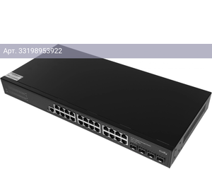 Коммутатор управляемый Cudy GS2024S2
