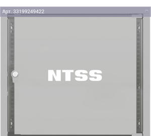 Шкаф коммутационный NTSS Lime NTSS-WL12U5560GS 12U серый