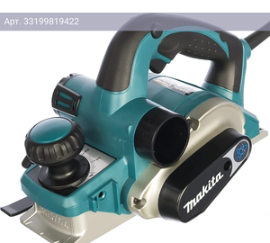 Рубанок Makita KP0810C