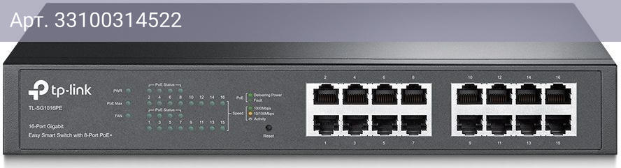 Коммутатор управляемый TP-Link TL-SG1016PE