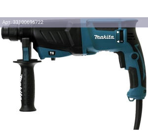 Перфоратор Makita HR2630